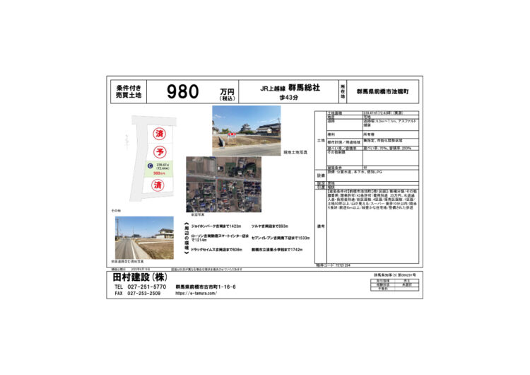サムネイル